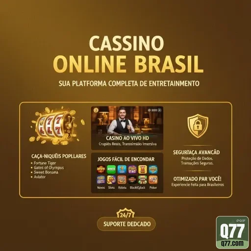 q77.com - experimentar a avançada interface premium